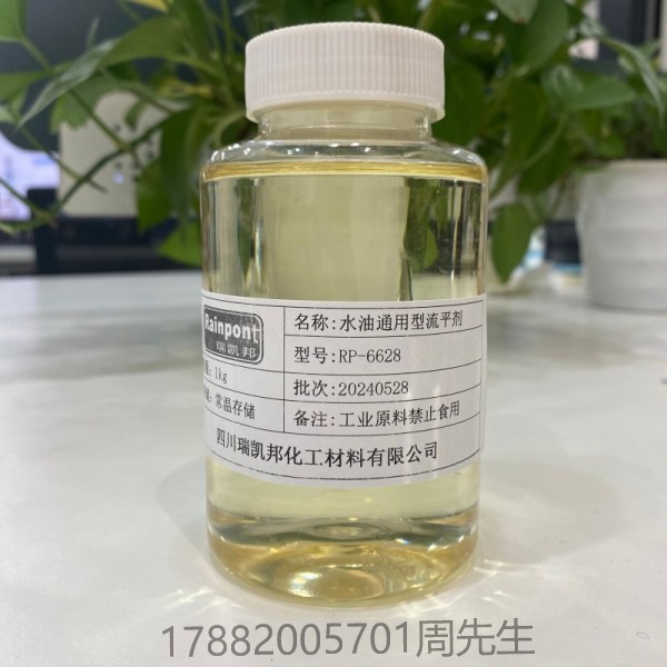 水油通用型流平劑RP-6628潤濕能力強，能在多孔基材上滲透和鋪展(圖1)